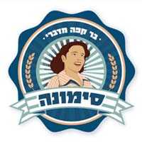 סימונה | דימונה